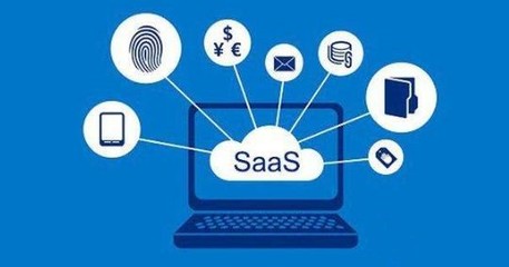 SaaS模式與傳統(tǒng)軟件服務(wù)模式的顯著區(qū)別