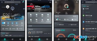 斑馬智行App v2.0.5 安卓版 功能全面、便捷可靠的汽車服務助手