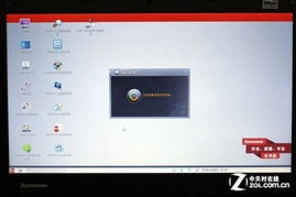 電腦故障怎么辦 體驗聯想遠程軟件服務