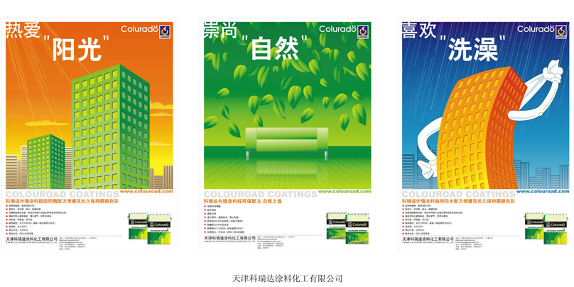 專(zhuān)業(yè)廣告設(shè)計(jì)、畫(huà)冊(cè)設(shè)計(jì)與產(chǎn)品手冊(cè)設(shè)計(jì) 品牌視覺(jué)傳播的三駕馬車(chē)