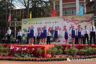 儀態(tài)萬(wàn)方展風(fēng)采，匠心獨(dú)具鑄未來(lái)——西安鐵道職業(yè)學(xué)校禮儀風(fēng)采大賽決賽圓滿落幕，服裝租賃服務(wù)助力賽事精彩呈現(xiàn)